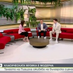 Тангото на Пиацола оживява на българска сцена