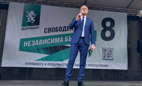 „Възраждане“ откри предизборната си кампания пред Народен театър „Иван Вазов“ и проведе шествие, съпроводено от гайди