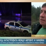 След катастрофата между автобус и линейка. Как се стигна до инцидента и защитени ли са шофьорите на Спешна помощ?