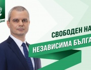 Костадин Костадинов: Ще искам извинение за оскверняването на паметта граф Игнатиев и ще защитя историческата истина