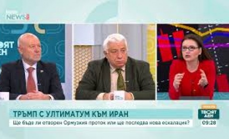 Очаква ли се скоро край на конфликта между Иран и САЩ