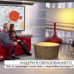 Как се изграждат силен екип и позитивна култура в училище