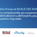 Shelly Group представя интегрирани IoT решения за краткосрочни наеми на SCALE Central & Eastern Europe 2026
