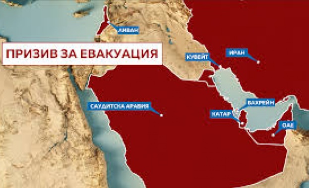 МВнР: Всички българи незабавно да напуснат зоната на конфликта в Близкия изток
