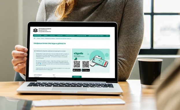 С един клик проверяваш на какви безплатни прегледи имаш право