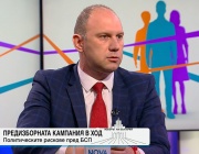 Николай Цонков: БСП-ОЛ ще бъде социалният глас в парламента