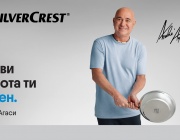 SILVERCREST и Андре Агаси залагат на високотехнологични решения с човешки почерк