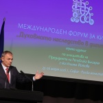 Министър Игнатов: Кирилицата е най-големият ни принос, длъжни сме да продължим това дело