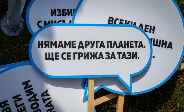 Столична община и WWF България обединяват сили за Часа на Земята