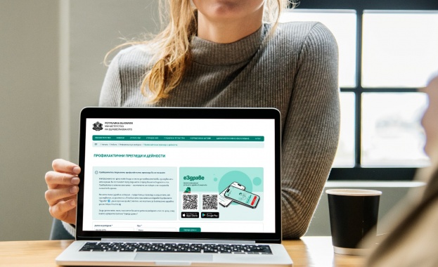 Нова онлайн услуга на сайта показва какви безплатни прегледи ни се полагат (Обновена)