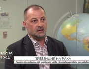 Превенция на рака: Ранното откриване на рак на дебелото черво увеличава шансовете за излекуване