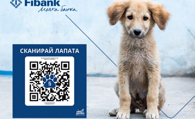 Fibank подкрепя кампанията „Сканирай лапата“ в защита на животните