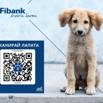 Fibank подкрепя кампанията „Сканирай лапата“ в защита на животните