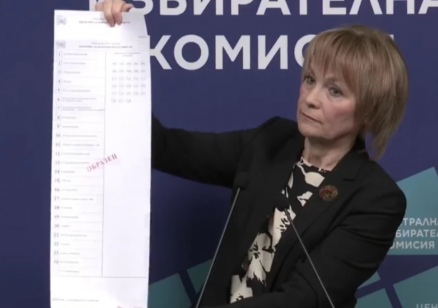 ЦИК показа бюлетините за изборите на 19 април