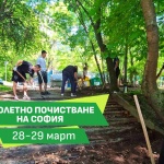 Васил Терзиев: Обединени около обща кауза можем да постигнем реална промяна