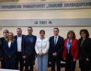 Нови хоризонти на сътрудничеството между БАН и Пловдивския университет „Паисий Хилендарски“