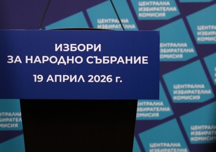 ЦИК: На изборите ще се гласува в 493 секции, в 55 държави извън България