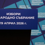 ЦИК: На изборите ще се гласува в 493 секции, в 55 държави извън България