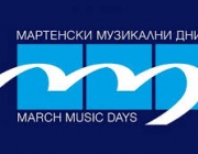 Перкусионистите Алексей Герасимец и Емил Куюмчуян ще изнесат концерт на "Мартенски музикални дни" в Русе