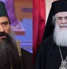 Българският патриарх Даниил разговаря с Йерусалимския патриарх Теофил III