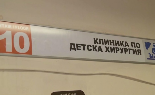 Иновативна апаратура - дарението е за детската хирургия в УМБАЛ "Св. Георги" в Пловдив