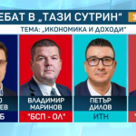 Дебат на тема "Икономика и доходи“: Сблъсък между представителите на 4 политически формации