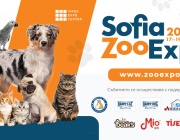 София отново ще бъде домакин на най-голямото Зоо изложение в България – SOFIA ZOO EXPO 2026