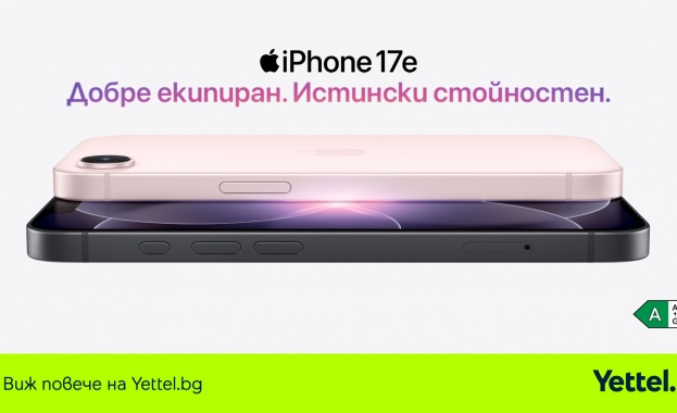 Бюджетният iPhone 17e вече се предлага в мрежата на Yettel