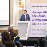 Васил Терзиев към партньорите в регионалното развитие: Бъдещето се изгражда с визия, координация и смели решения