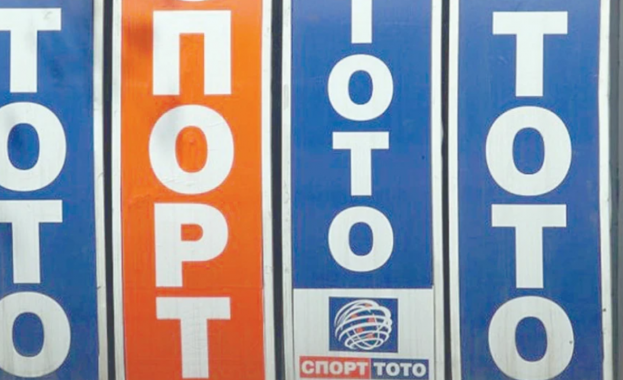 Министърът на спорта освободи ръководството на тотото