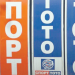 Министърът на спорта освободи ръководството на тотото