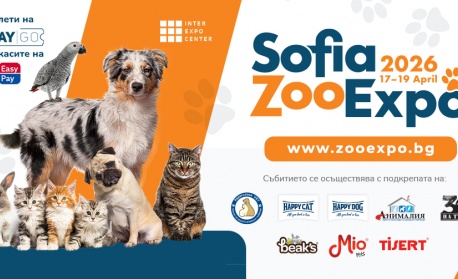 София отново ще бъде домакин на най-голямото Зоо изложение в България – SOFIA ZOO EXPO 2026