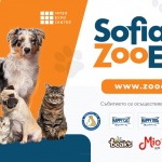 София отново ще бъде домакин на най-голямото Зоо изложение в България – SOFIA ZOO EXPO 2026