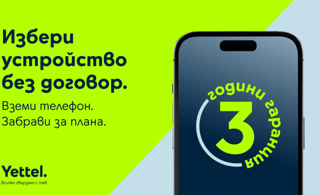 Над 30 модела смартфони вече са на атрактивна цена и без мобилен план в Yettel