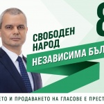 Костадин Костадинов: Водната сигурност е национална сигурност