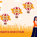National Career Days by JobTiger 2026 свършва в София на 4 април