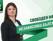 Константина Петрова: Регионалното развитие в Добрич изисква свързаност, инвестиции и край на изолацията на Добруджа