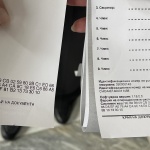 МЕУ и ЦИК завършиха успешно довереното изграждане на софтуера за изборите на 19 април