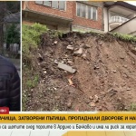 След обилните валежи: Какви са щетите в Ардино и Бачково и има ли риск за хората и домовете им?
