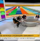 Има ли промени в разгара на предизборната кампания