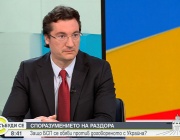 Зарков за споразумението с Украйна: Външна политика не може да се прави на тъмно