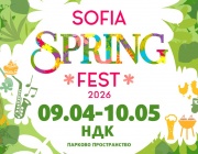 Пролетта е тук, а заедно с нея се завръща и Sofia Spring Fest