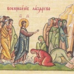 Лазарова събота: история, смисъл и символи на празника