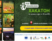 Млади хора разработват решения за биоразнообразието на хакатон в София