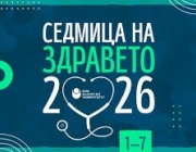 Студенти от НБУ с кауза за бездомните животни