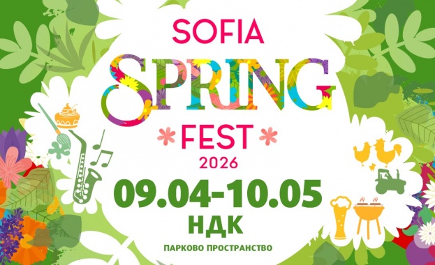 Пролетта е тук, а заедно с нея се завръща и Sofia Spring Fest