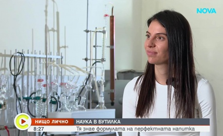 Млада изследователка работи по собствен джин