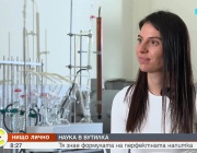 Млада изследователка работи по собствен джин