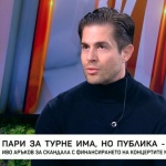 Иво Аръков: Всичките проекти са финансирани с мои лични средства, разчитам да се валидират и да ми бъдат възстановени