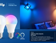 Shelly Group представя две нови Gen3 решения за интелигентно осветление